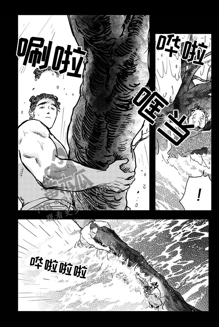 第73章：【第三季】大人物
