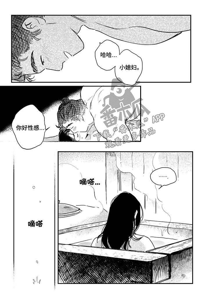 第74章：【第三季】我帮你