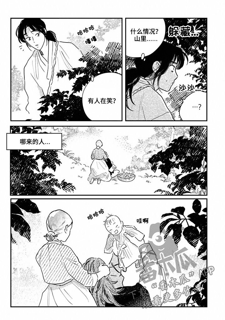 第75章：【第三季】堇年与武斗祭