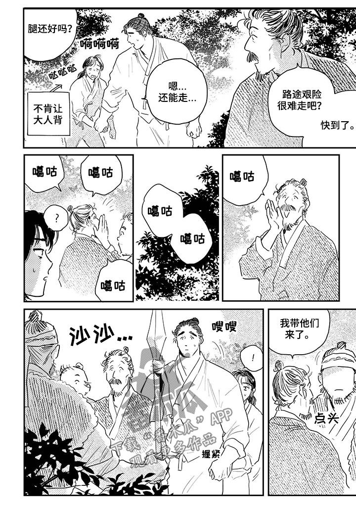 第76章：【第三季】双胞胎