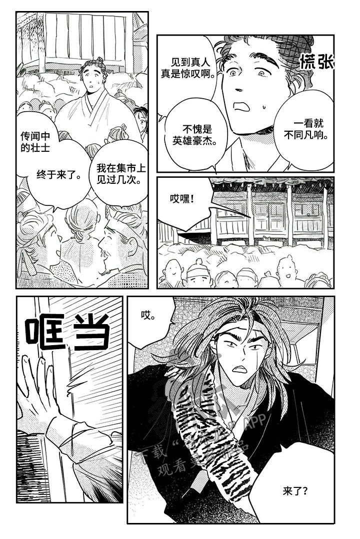 第76章：【第三季】双胞胎