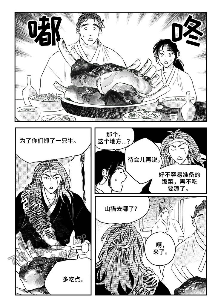 第76章：【第三季】双胞胎