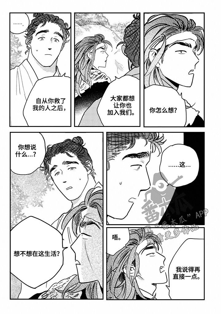 第77章：【第三季】招揽