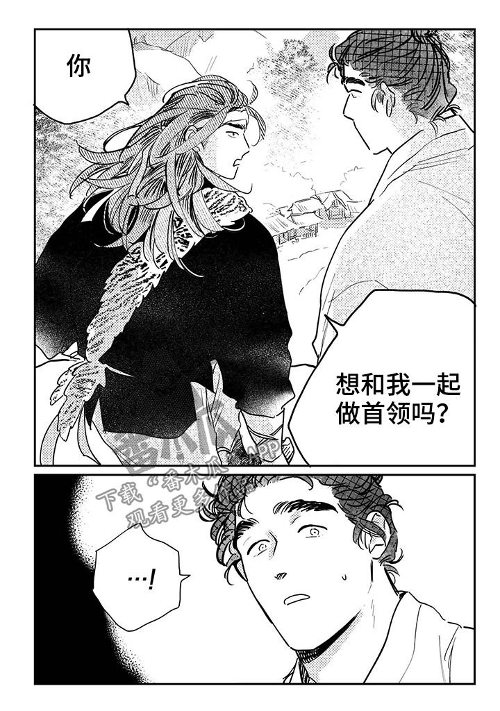 第77章：【第三季】招揽