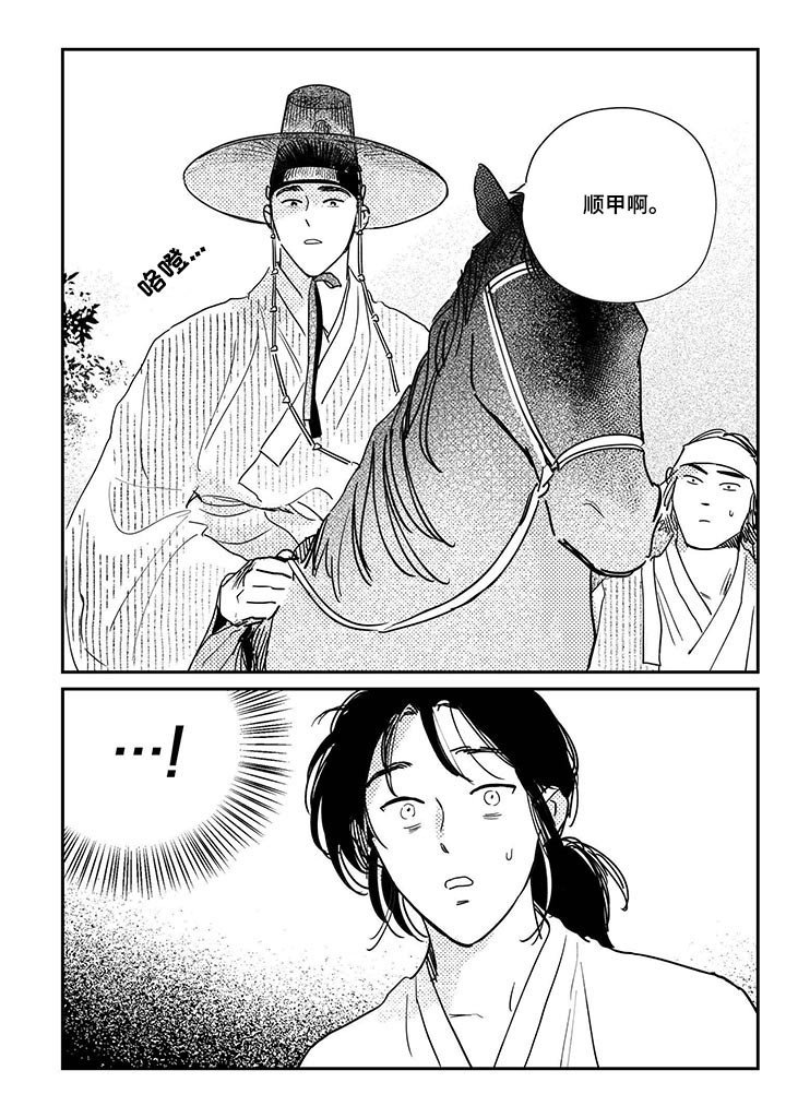 第79章：【第三季】留宿