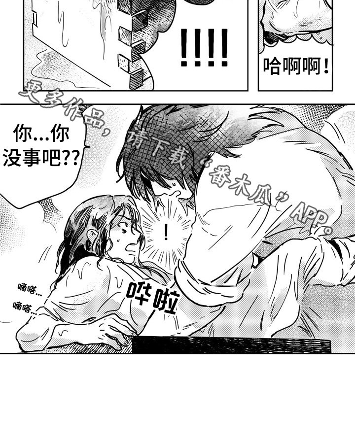 第8章：洗澡
