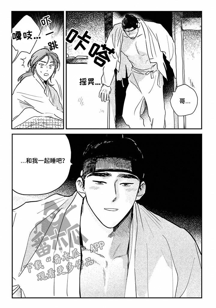 第80章：【第三季】都是过去