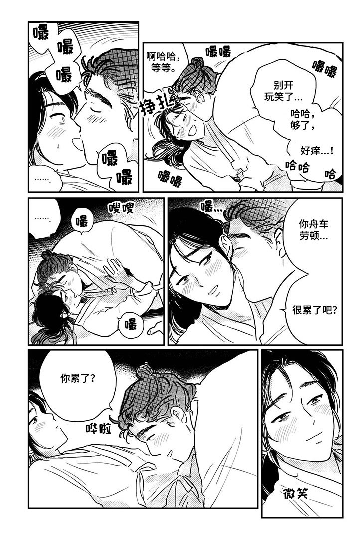 第84章：【第三季】新衣