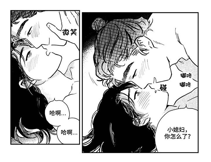 第84章：【第三季】新衣
