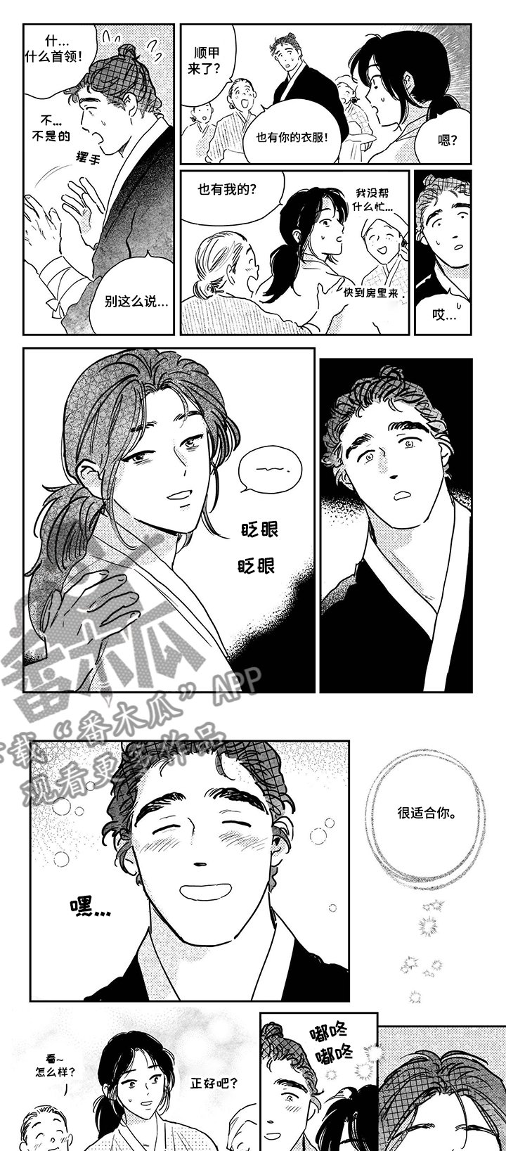 第85章：【第三季】忙碌的生活