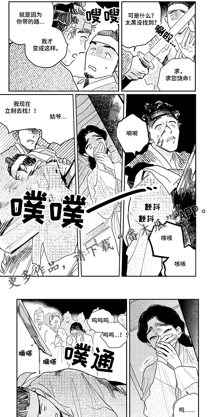 第91章：【第三季】和我们一起吧