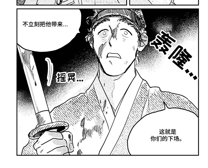 第91章：【第三季】和我们一起吧