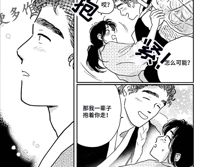 第99章：【第三季】一辈子的鞋