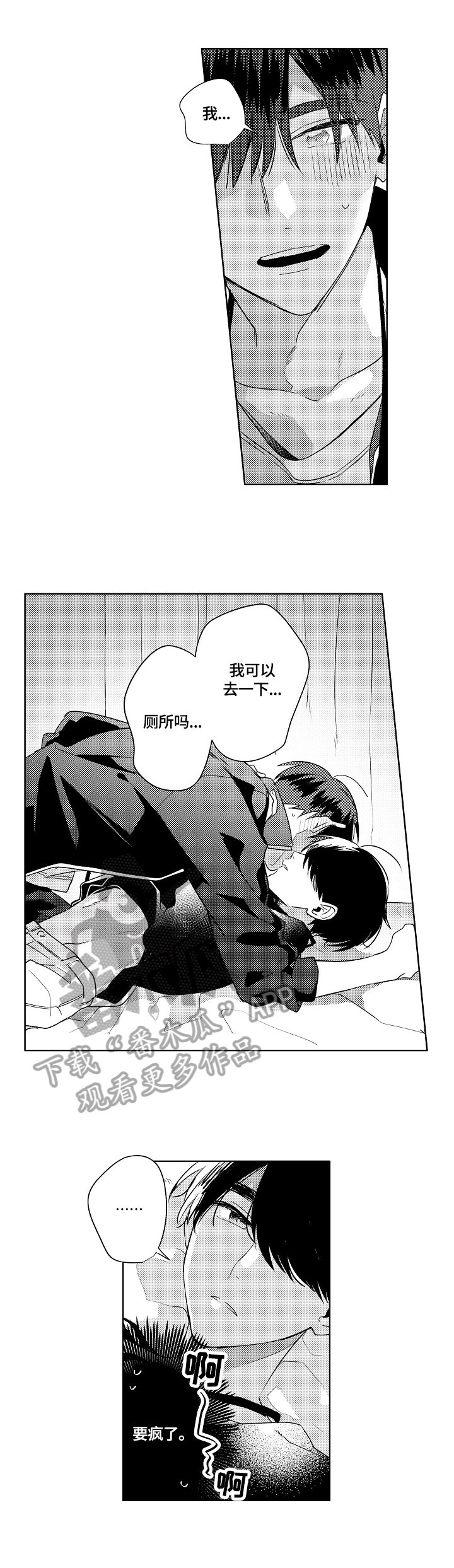 第10章：鼓励