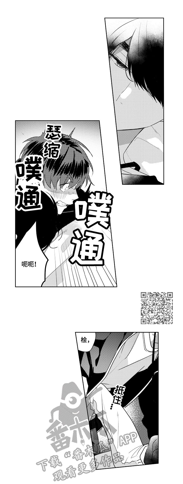第10章：鼓励