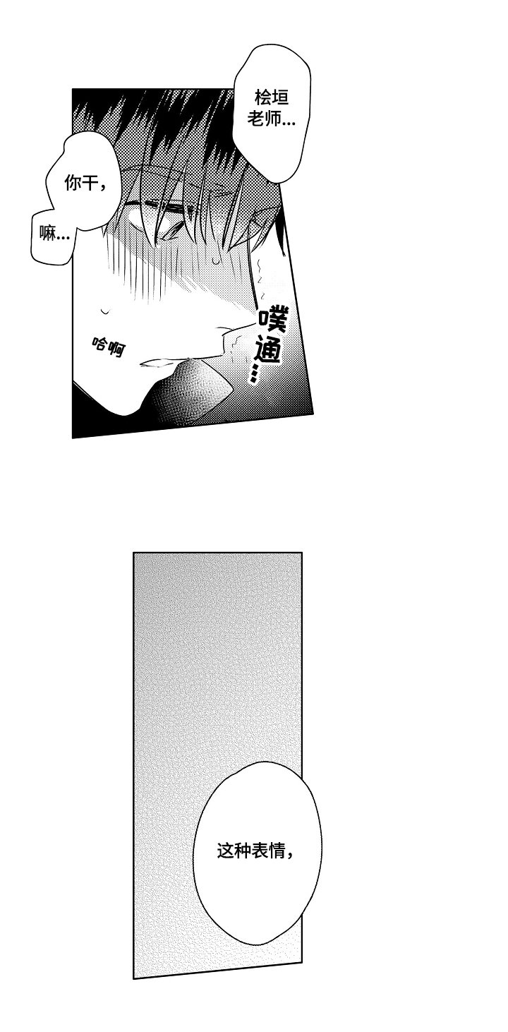第10章：鼓励