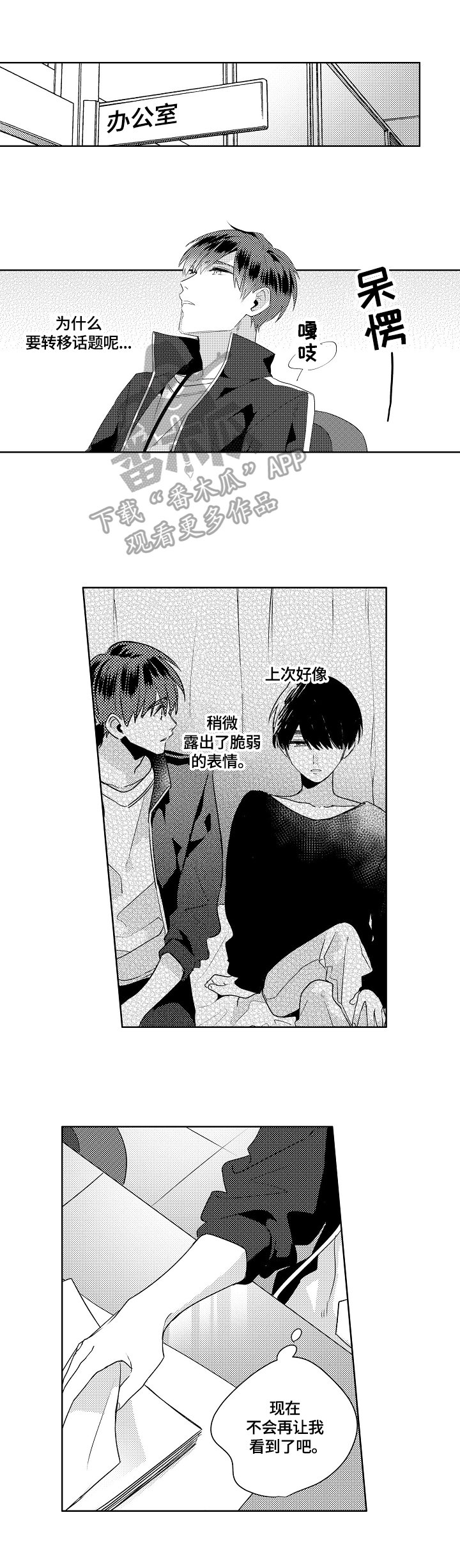 第13章：邀请