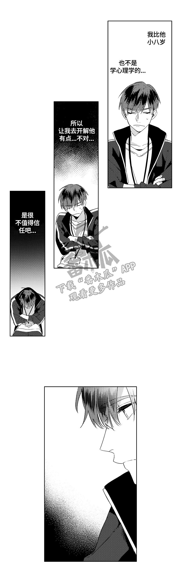 第13章：邀请