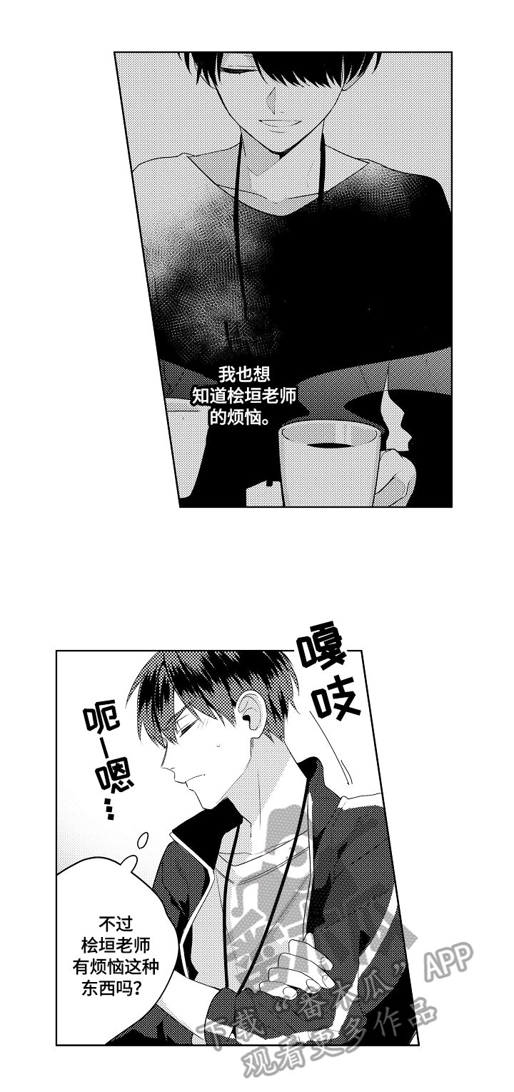 第13章：邀请
