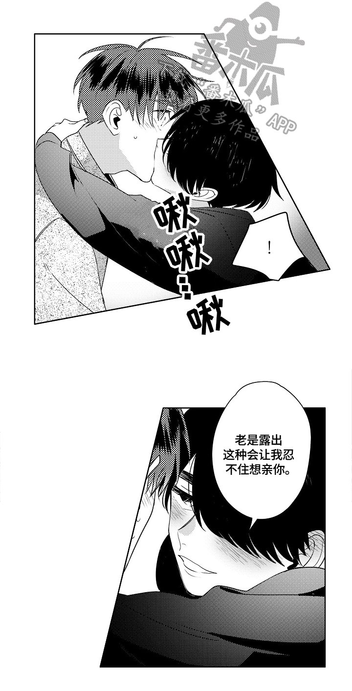第15章：体质原因
