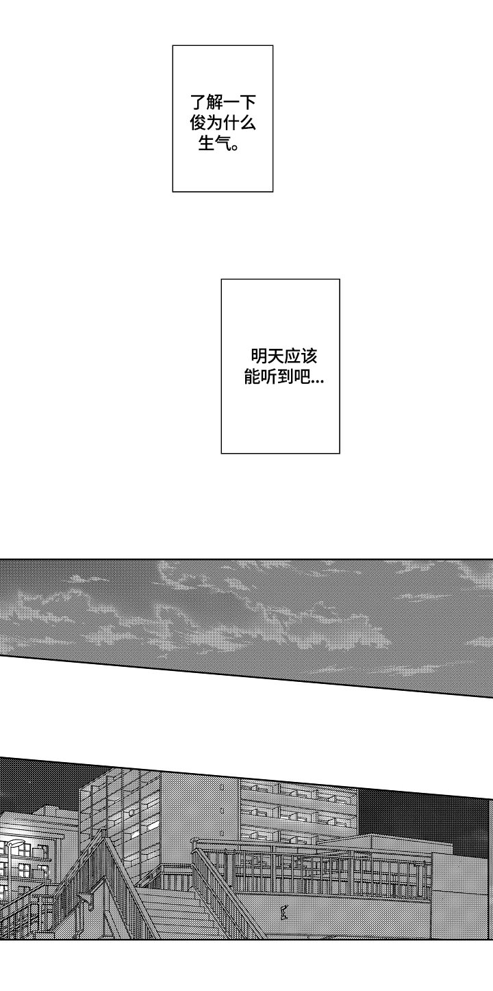 第20章：【外传】醉了