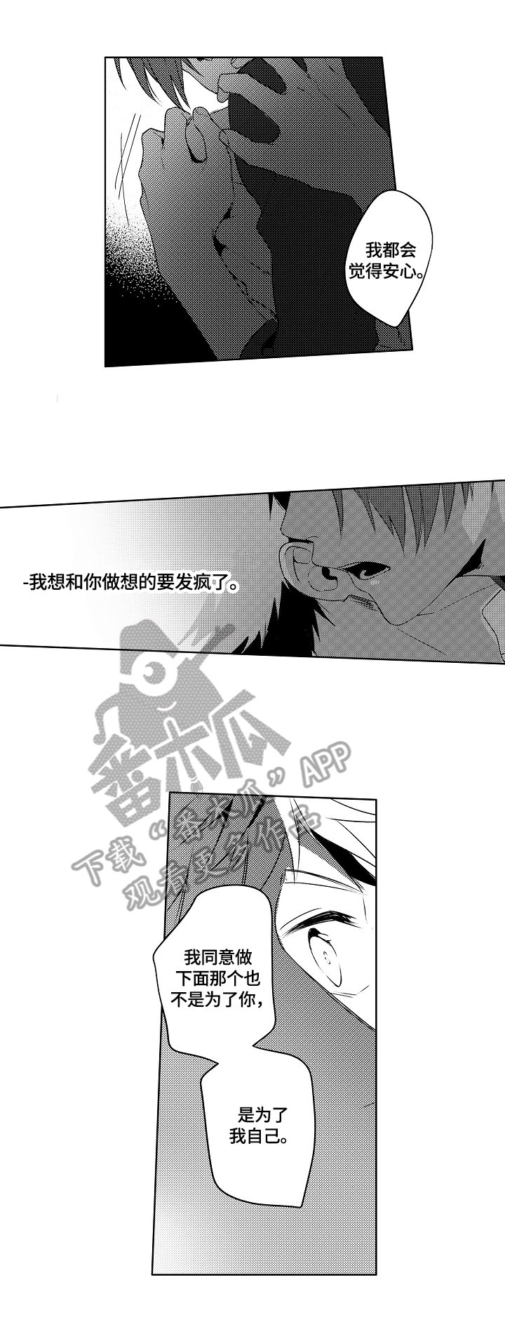 第21章：【外传】生日礼物
