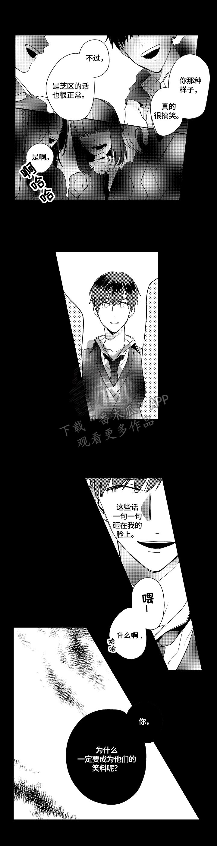 第8章：咨询