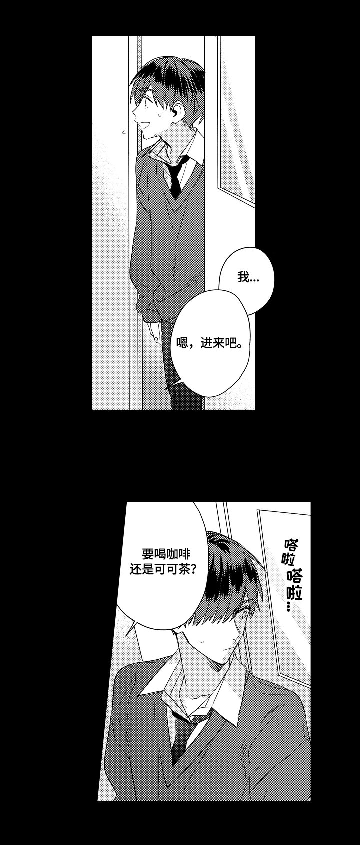 第8章：咨询