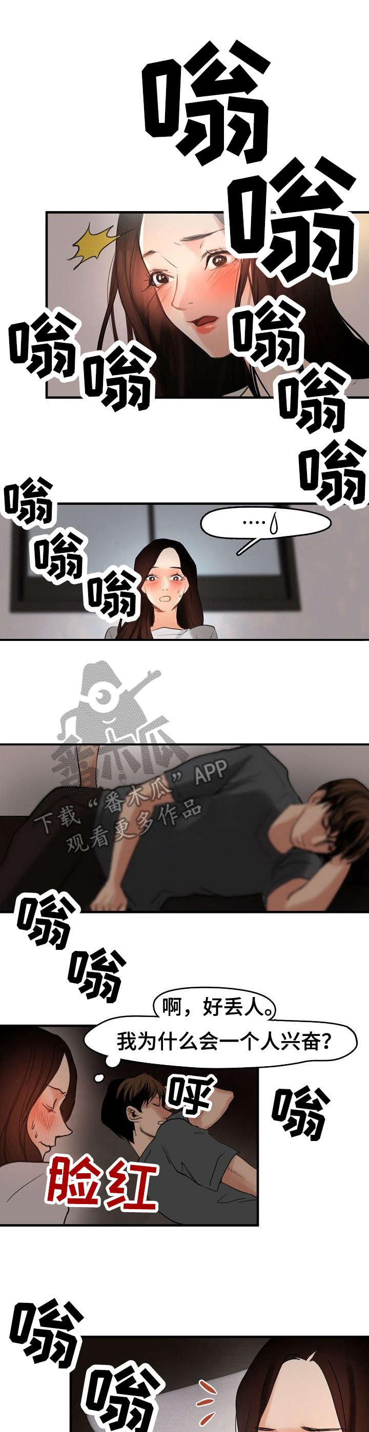 第10章：被抓了