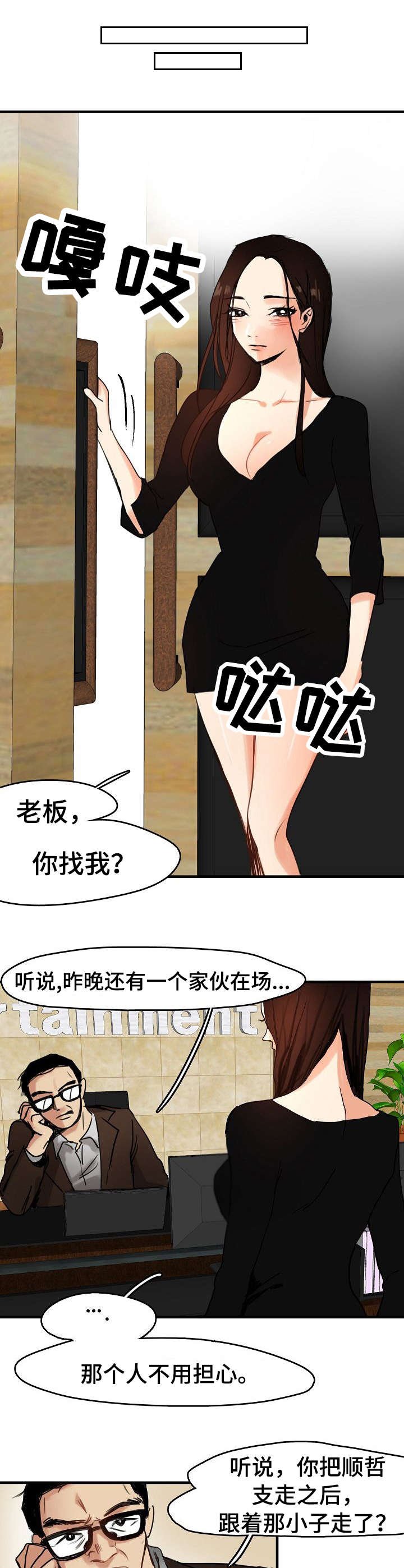 第11章：经纪人