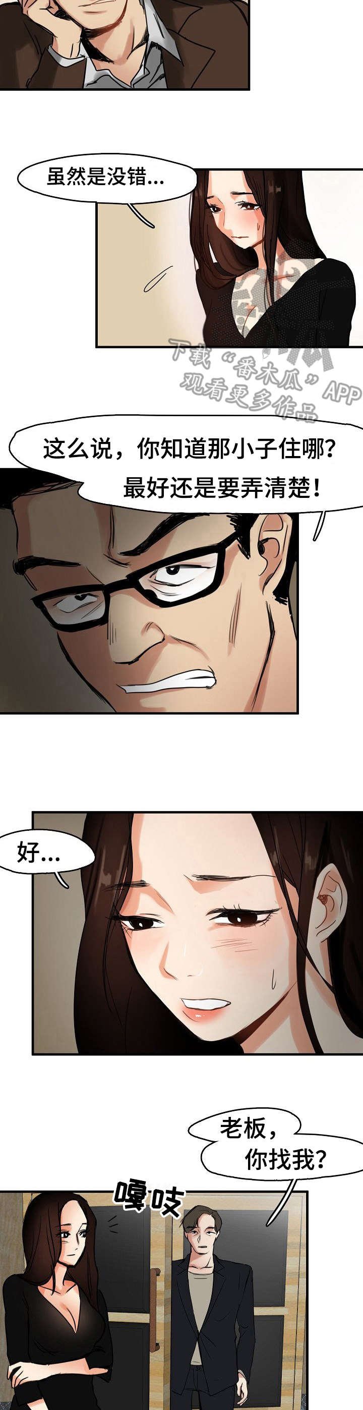 第11章：经纪人