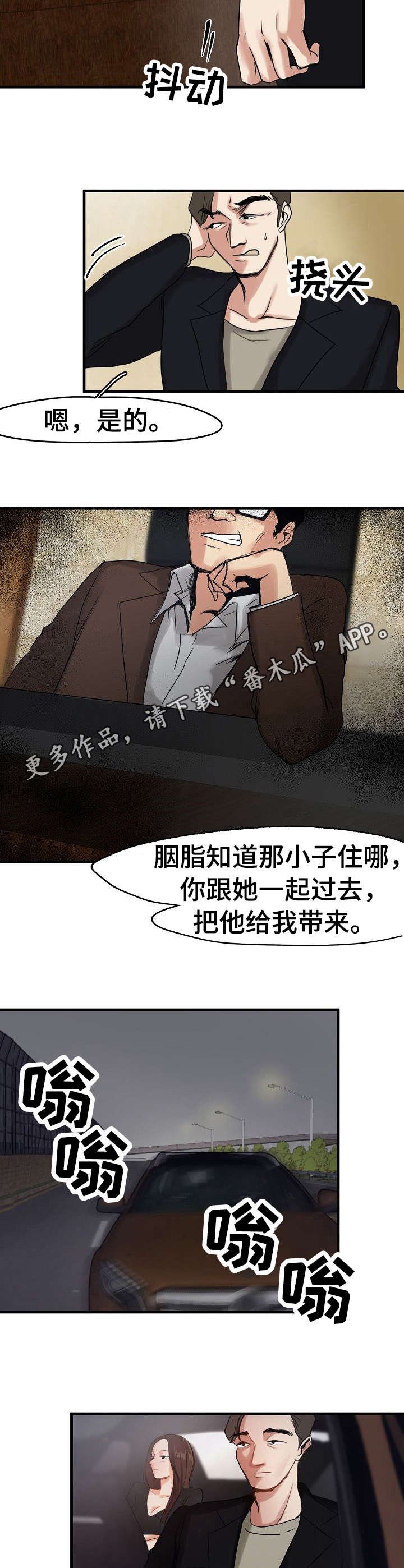 第11章：经纪人