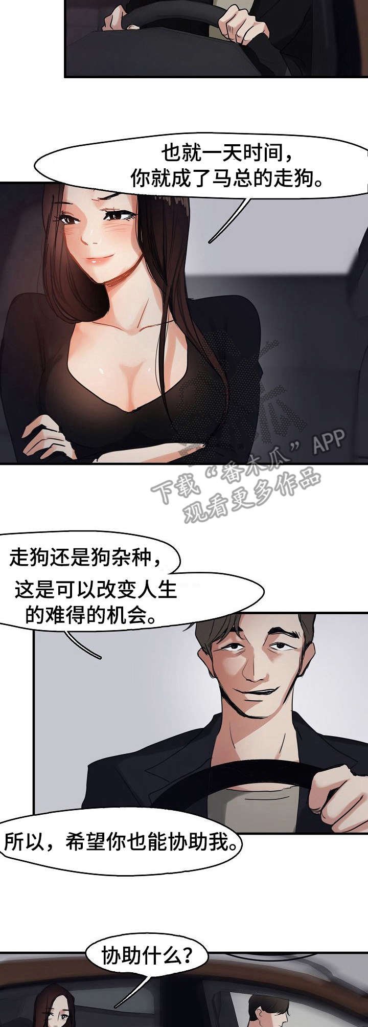 第11章：经纪人