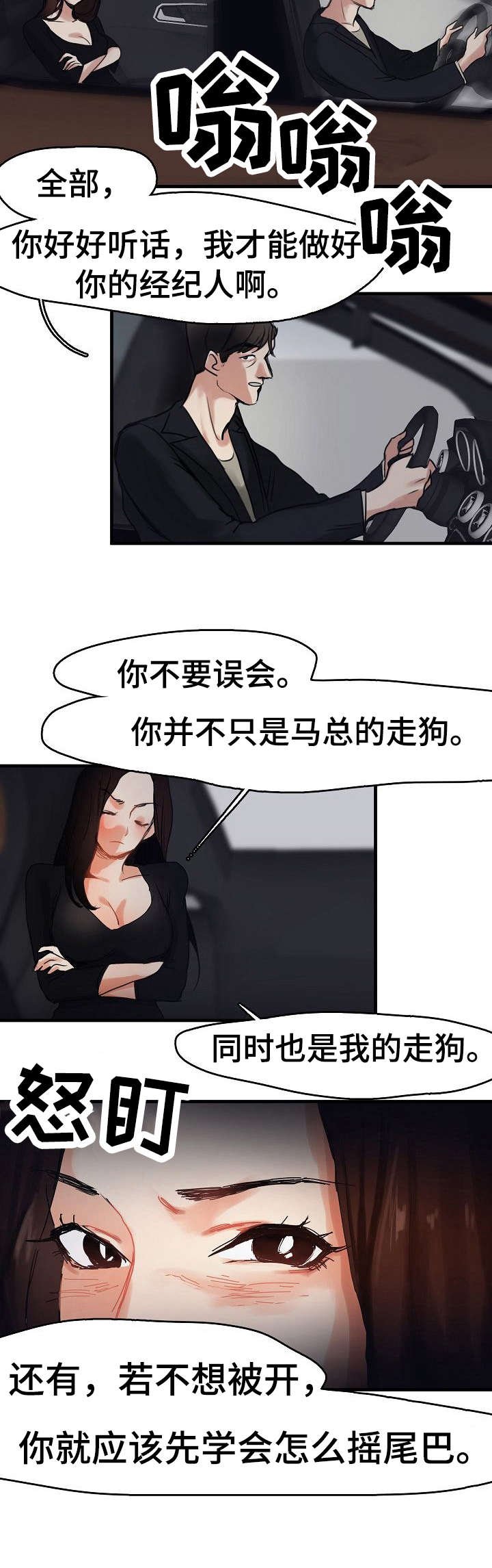 第11章：经纪人