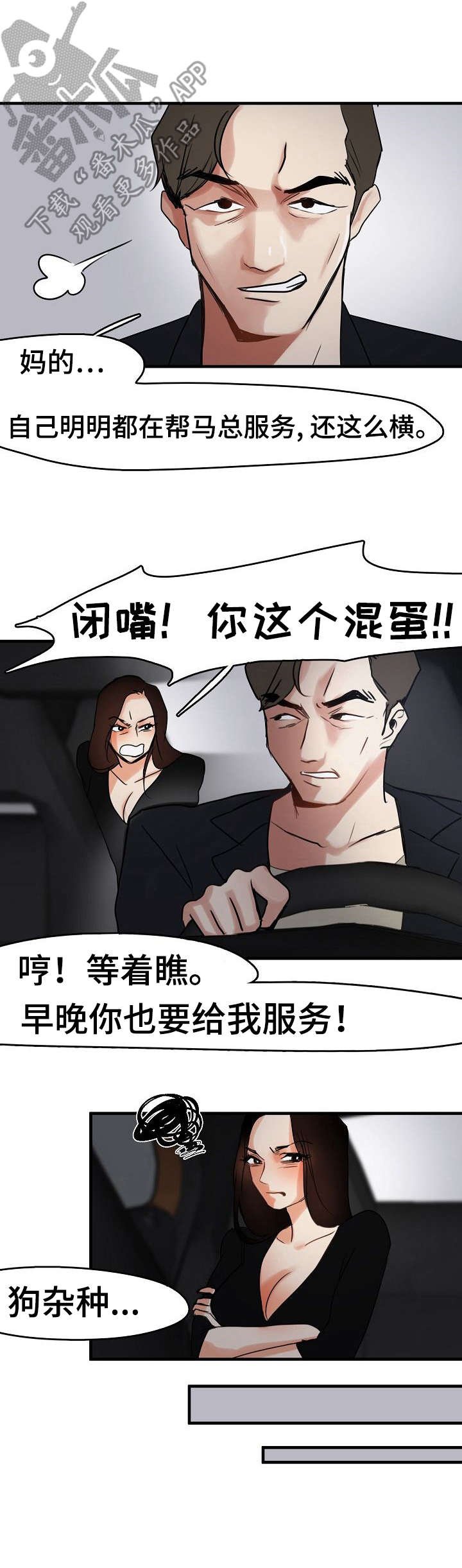 第11章：经纪人