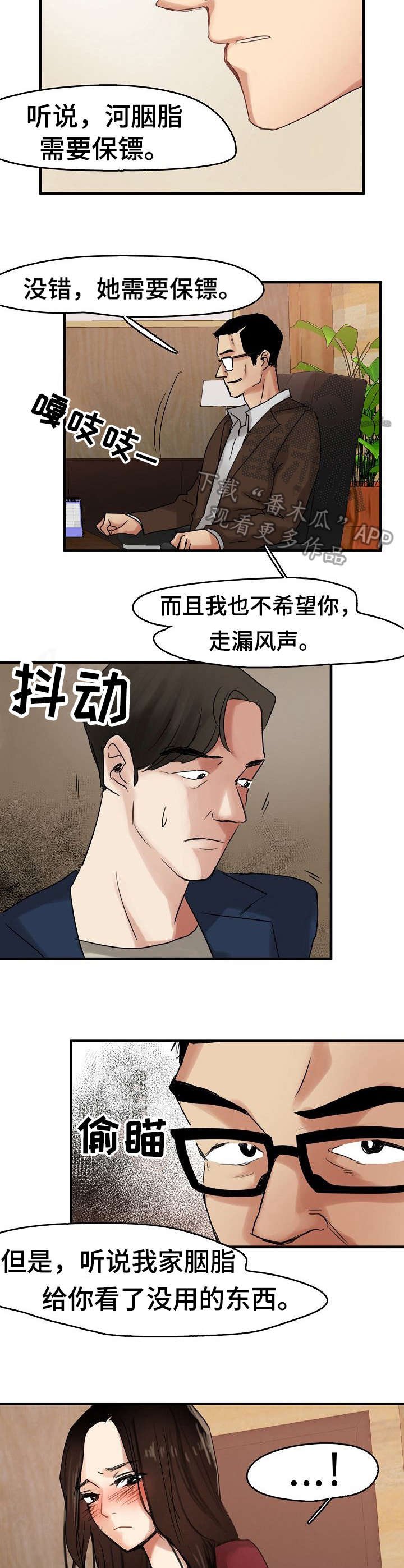 第13章： 招揽