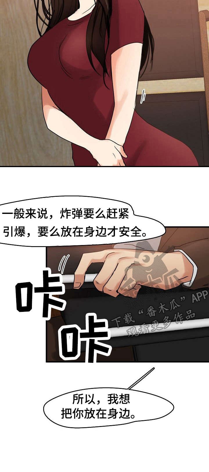 第13章： 招揽