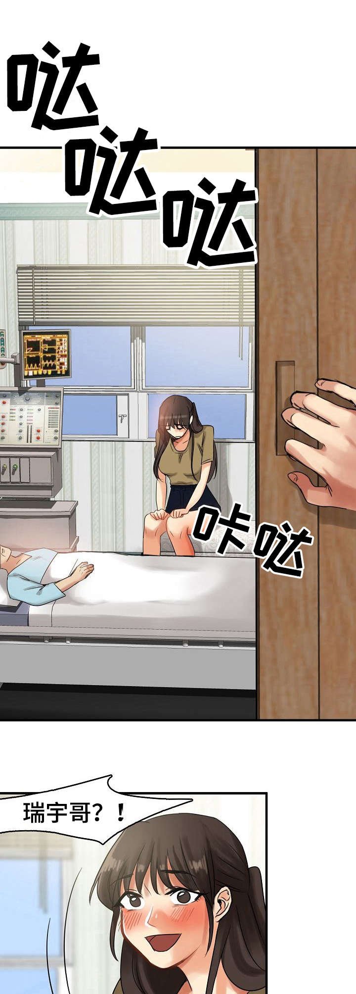 第15章：使唤