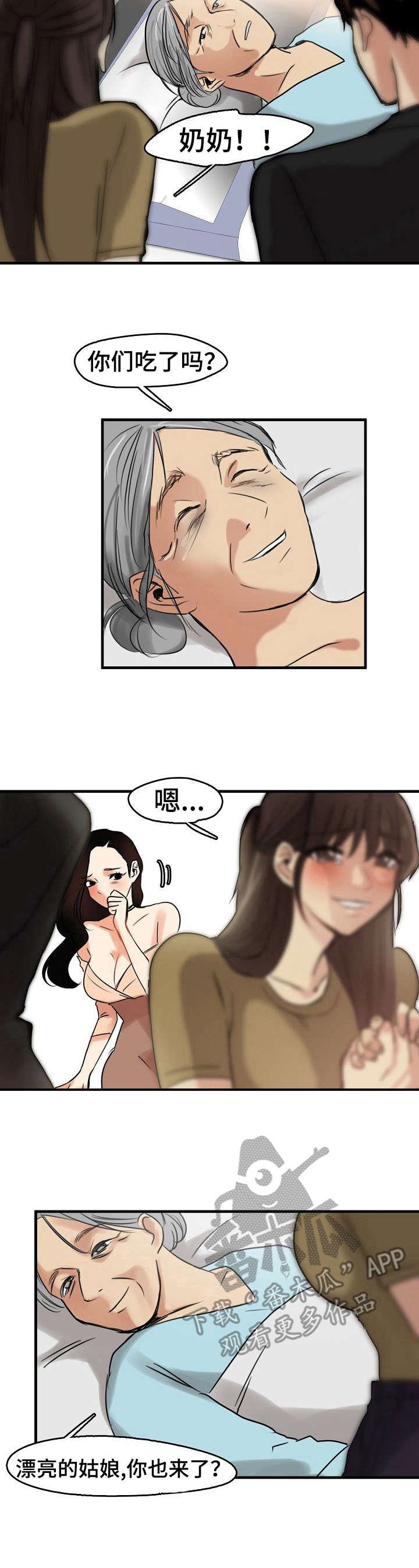 第15章：使唤