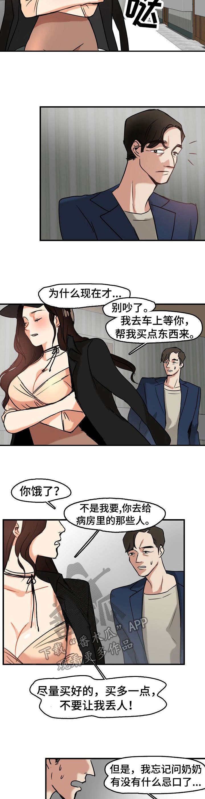 第15章：使唤