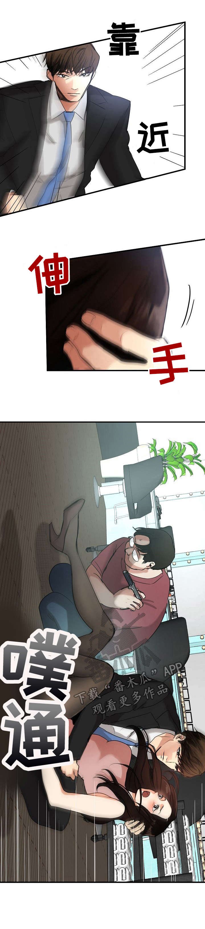 第17章：不想错过