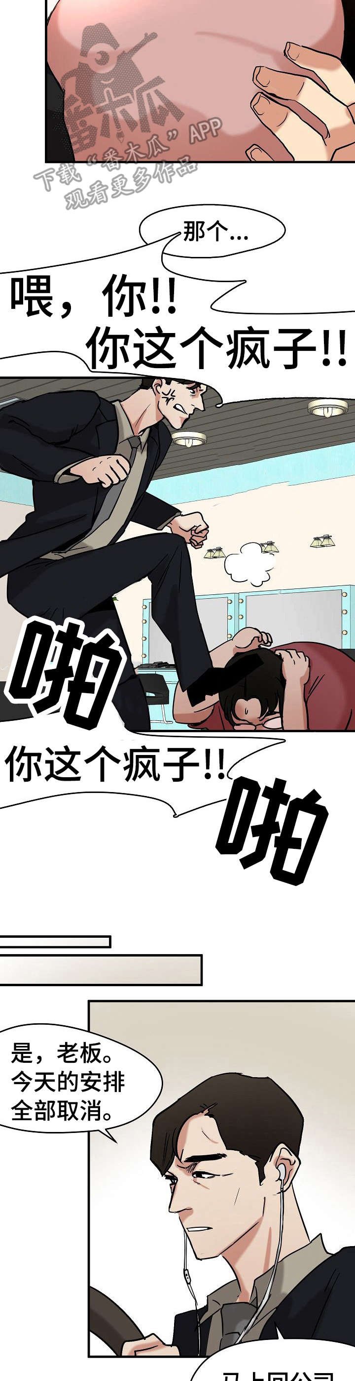 第17章：不想错过