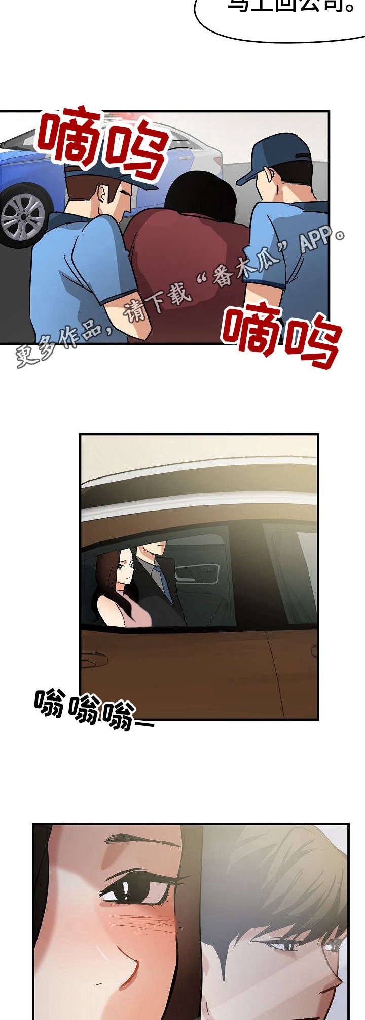 第17章：不想错过