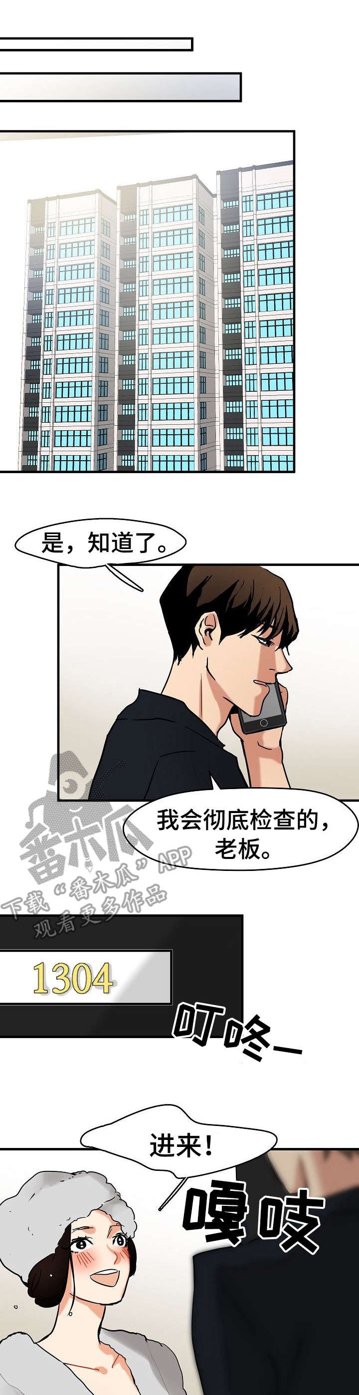 第17章：不想错过