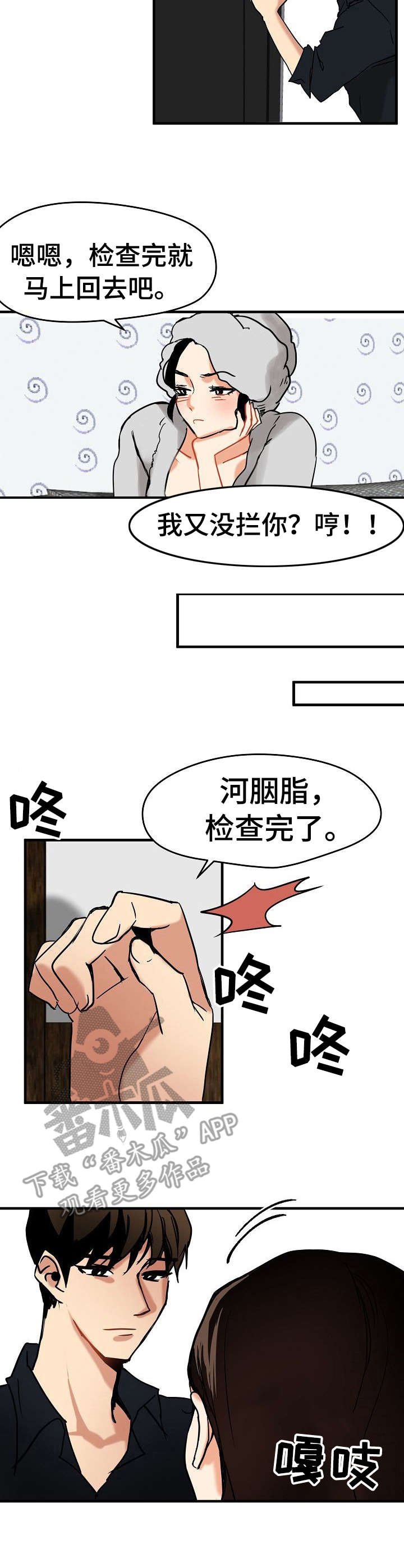 第17章：不想错过