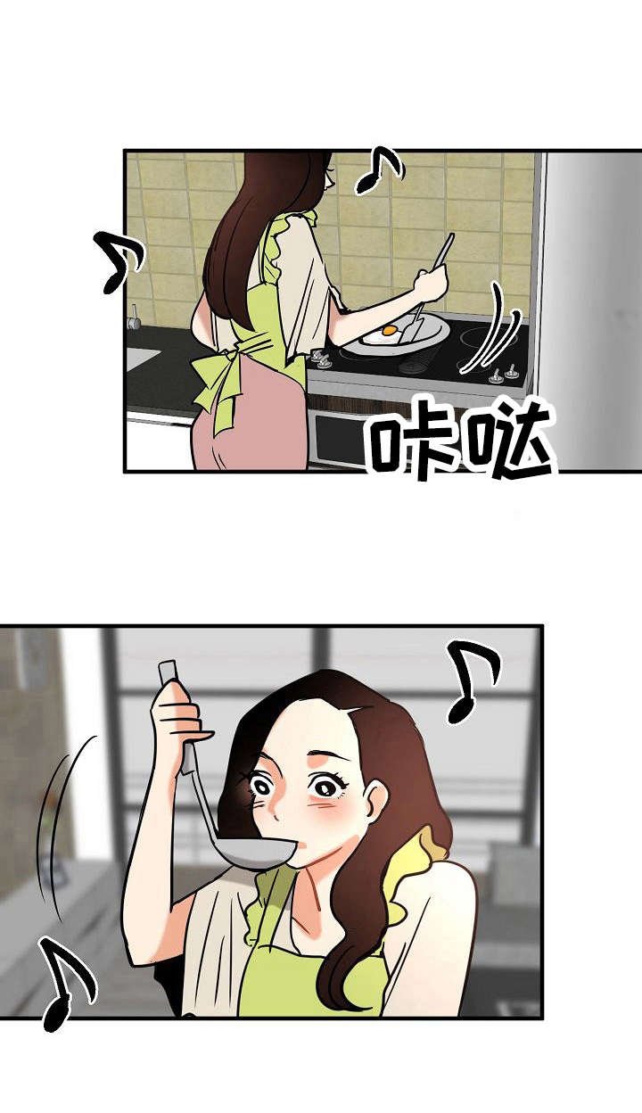 第18章：告白