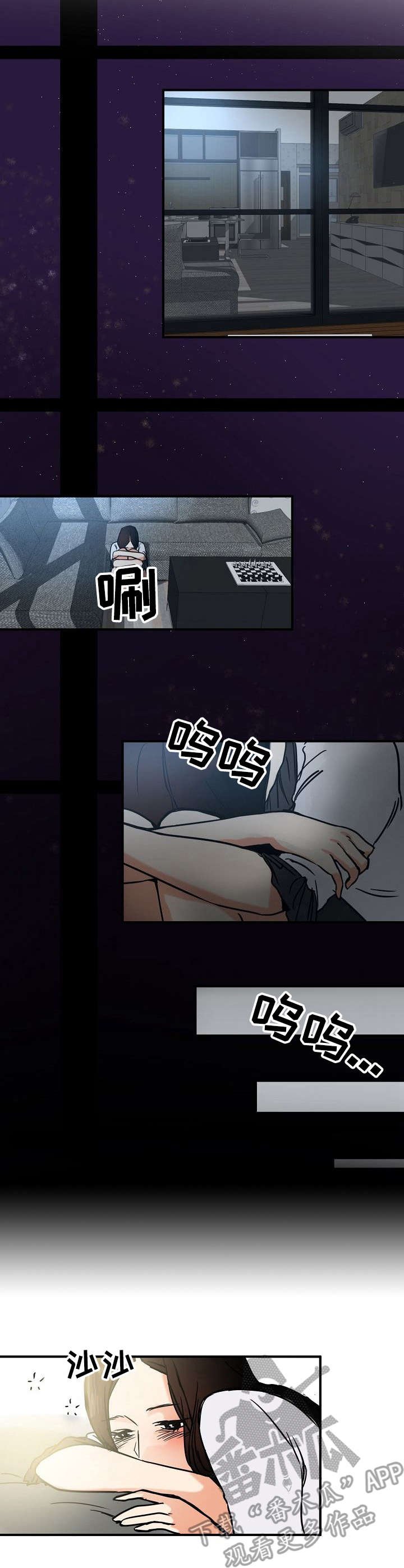 第19章：目睹
