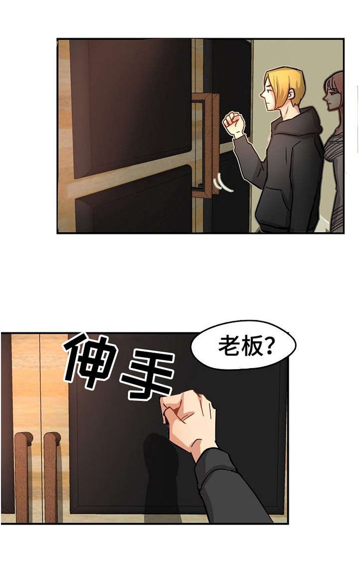 第2章：才刚开始