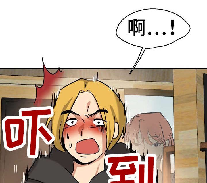 第2章：才刚开始