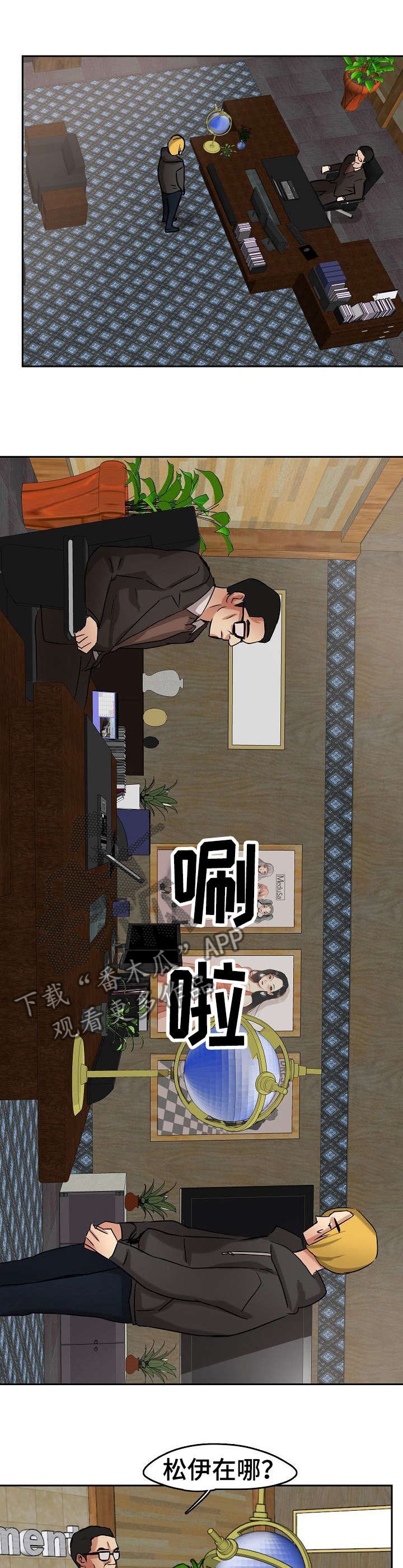 第2章：才刚开始